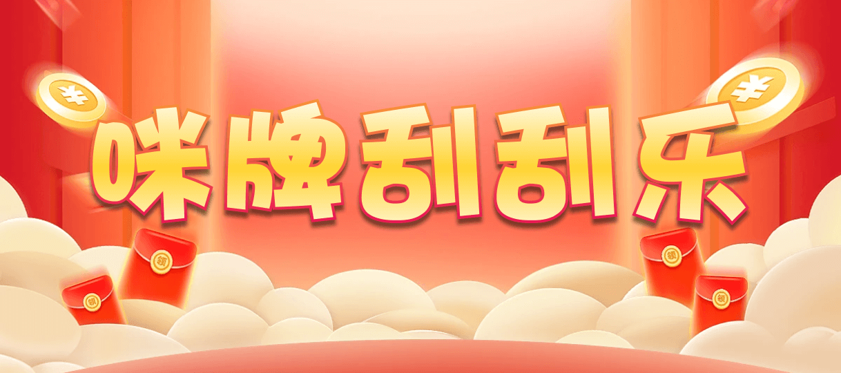 加拿大28预测,结果查询,加拿大PC在线预测,加拿大pc2.8预测咪牌结果,在线提前预测网